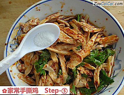 家常手撕鸡做法第五步骤