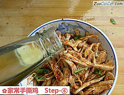 家常手撕鸡做法第六步骤