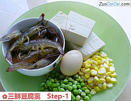 三鲜豆腐羹做法第一步骤