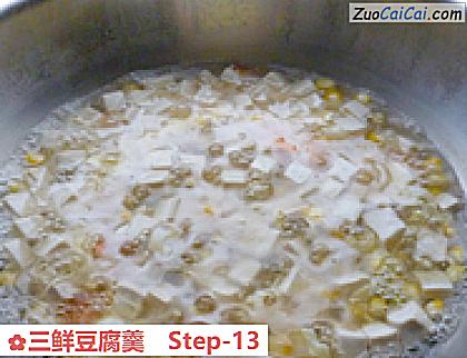 三鲜豆腐羹成品图1
