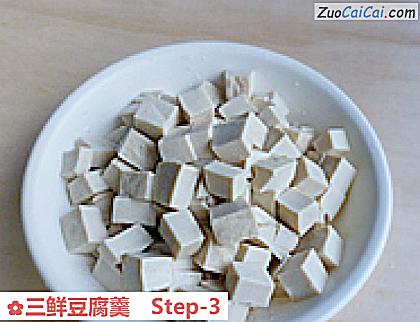 三鲜豆腐羹做法第三步骤