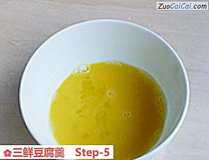 三鲜豆腐羹做法第五步骤