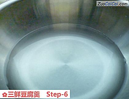 三鲜豆腐羹做法第六步骤