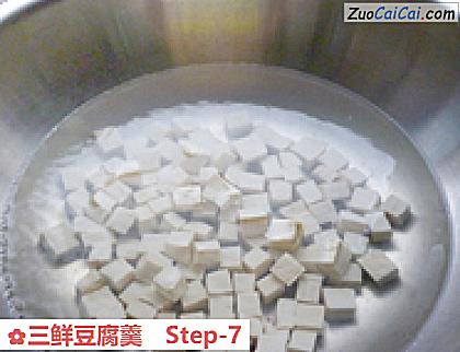 三鲜豆腐羹做法第七步骤