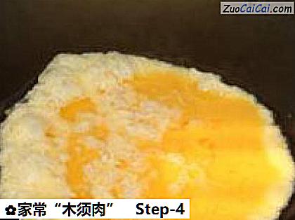 家常“木须肉”做法第四步骤