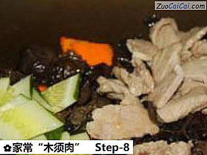 家常“木须肉”做法第八步骤