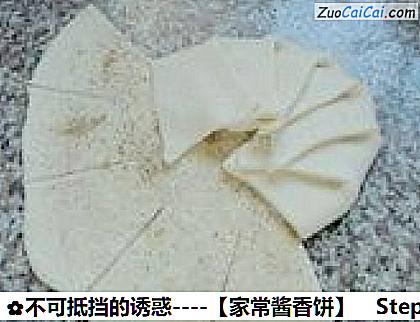 家常酱香饼做法第十步骤