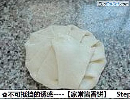 家常酱香饼做法第十一步骤