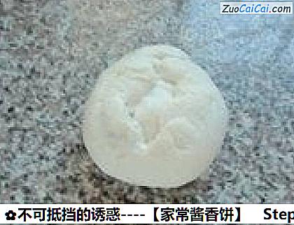 家常酱香饼做法第十二步骤