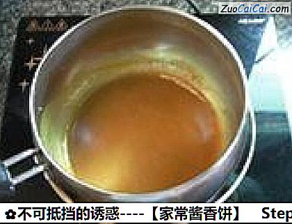 家常酱香饼做法第六步骤