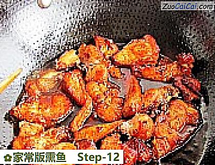 家常版熏鱼做法第十二步骤