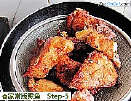 家常版熏鱼做法第五步骤