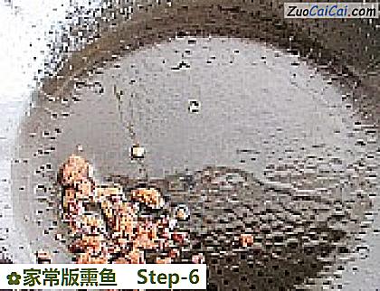 家常版熏鱼做法第六步骤