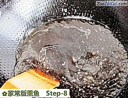 家常版熏鱼做法第八步骤