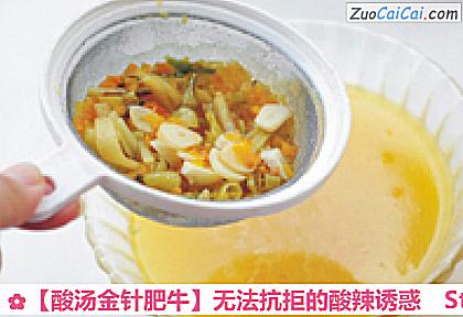 酸汤金针肥牛做法第七步骤