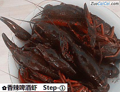 香辣啤酒虾做法第一步骤