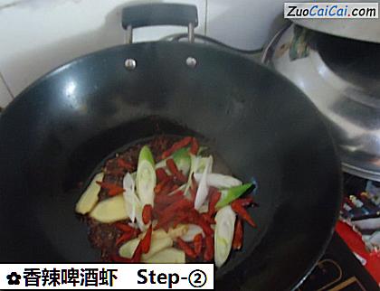 香辣啤酒虾做法第二步骤