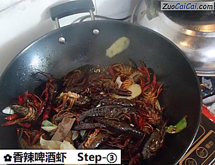 香辣啤酒虾做法第三步骤