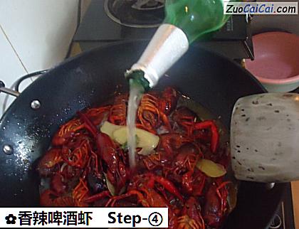 香辣啤酒虾做法第四步骤