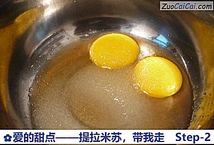 提拉米苏做法第二步骤