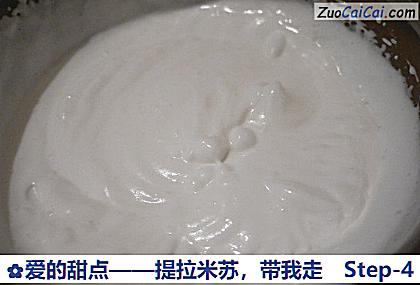 提拉米苏做法第四步骤