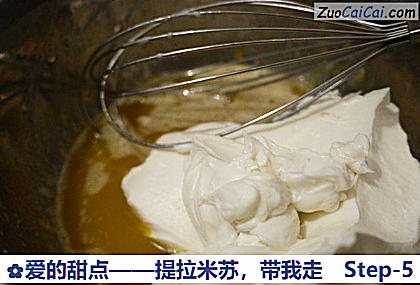 提拉米苏做法第五步骤