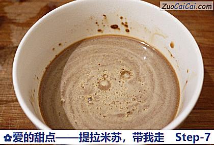 提拉米苏做法第七步骤