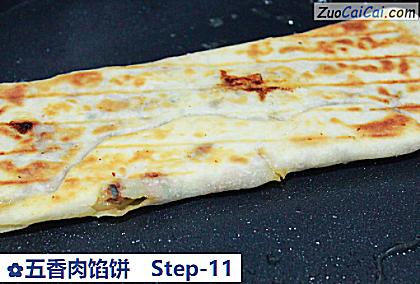 五香肉馅饼做法第十一步骤