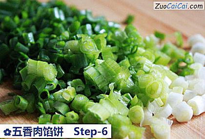 五香肉馅饼做法第六步骤