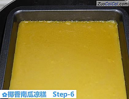 椰香南瓜凉糕做法第六步骤