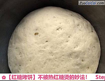 红糖烤饼做法第一步骤