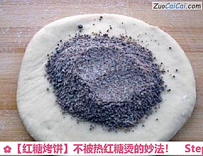 红糖烤饼做法第四步骤