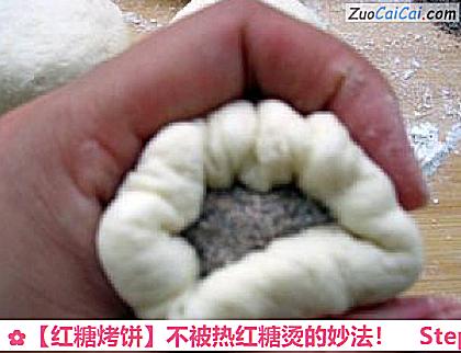 红糖烤饼做法第五步骤