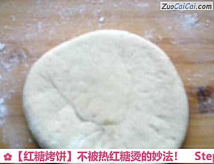 红糖烤饼做法第六步骤