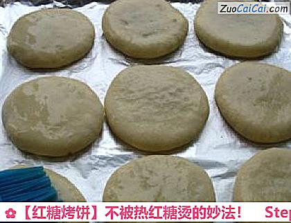 红糖烤饼做法第七步骤