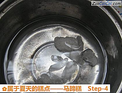 马蹄糕做法第四步骤