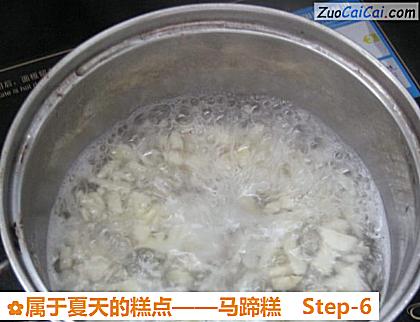 马蹄糕做法第六步骤