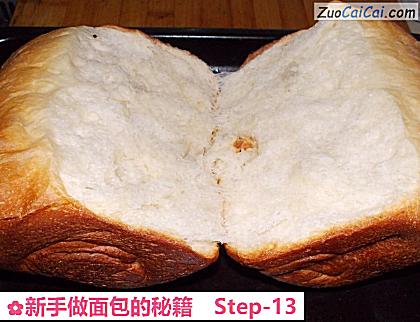 新手做面包的秘籍做法第十三步骤