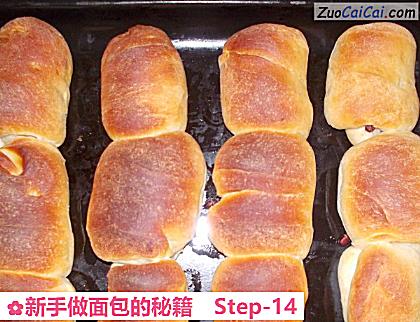 新手做面包的秘籍做法第十四步骤
