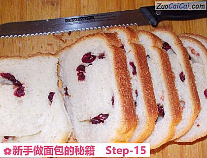 新手做面包的秘籍做法第十五步骤
