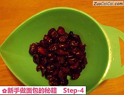 新手做面包的秘籍做法第四步骤