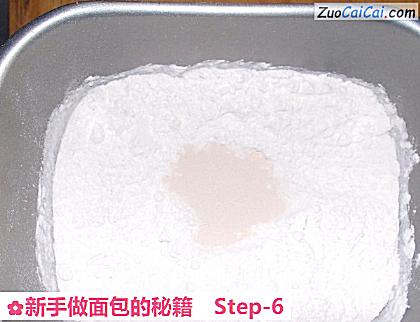 新手做面包的秘籍做法第六步骤