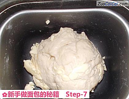 新手做面包的秘籍做法第七步骤