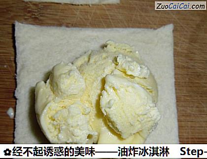 油炸冰淇淋做法第四步骤