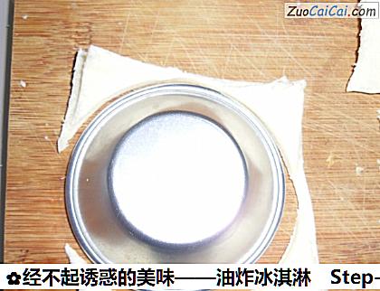 油炸冰淇淋做法第六步骤