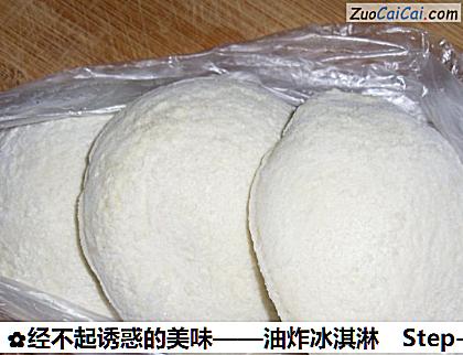 油炸冰淇淋做法第八步骤