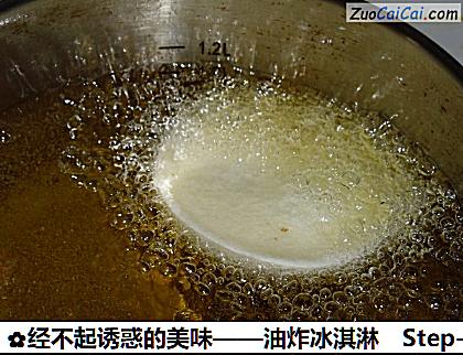 油炸冰淇淋做法第九步骤