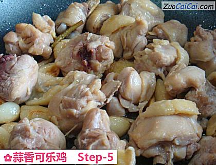蒜香可乐鸡做法第五步骤
