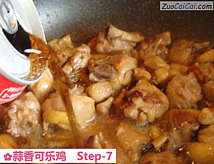蒜香可乐鸡做法第七步骤