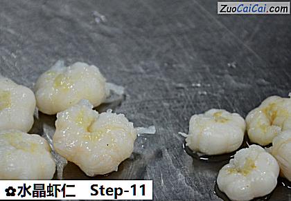 水晶虾仁做法第十一步骤